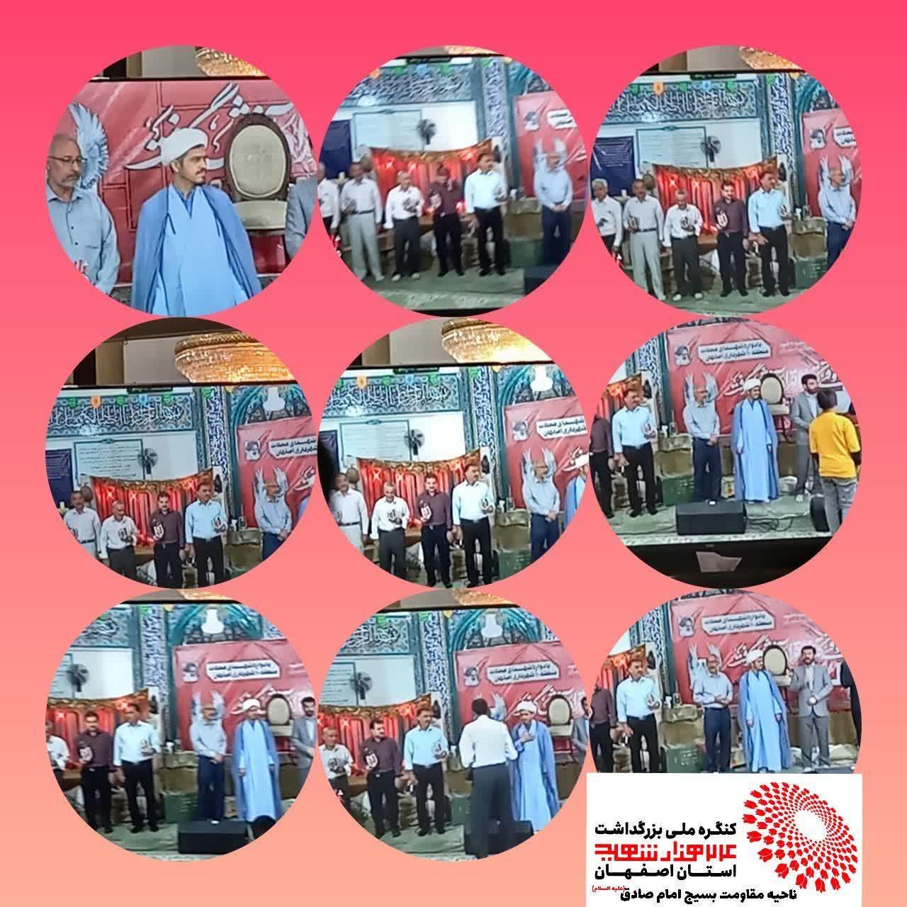 هفته دفاع مقدس