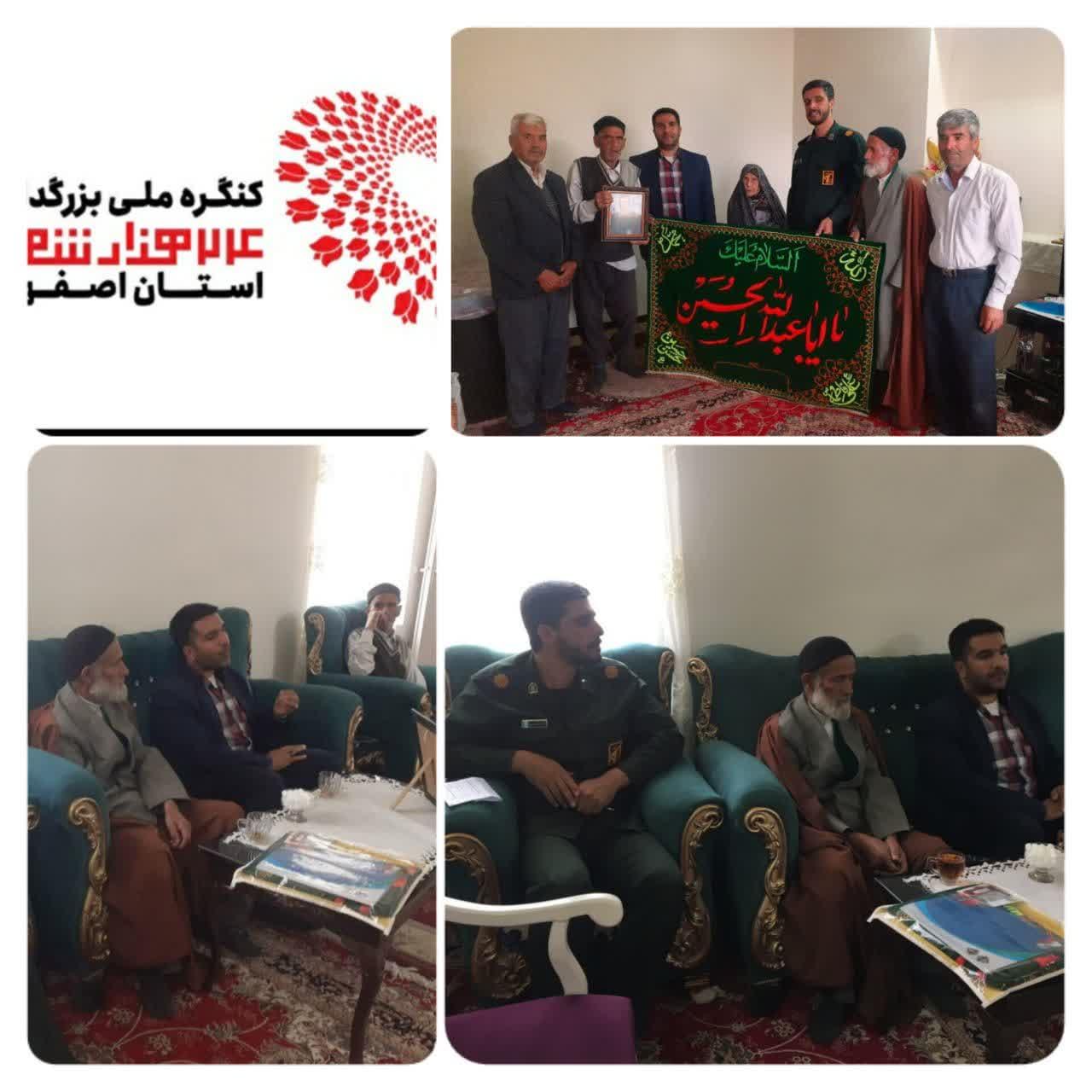 دیدار و تکریم خانواده معظم شهید حسین حسومی