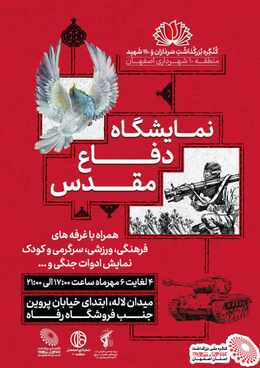 وقتی که خدا تو را در آغوش گرفت