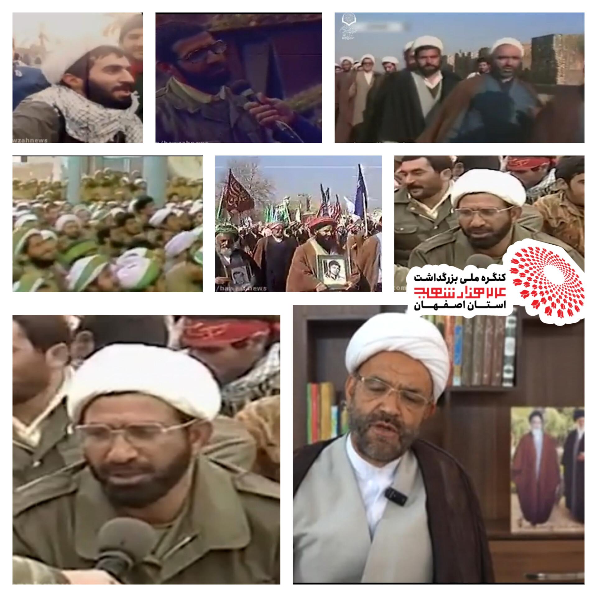 مصاحبه با روحانی رزمنده دفاع مقدس