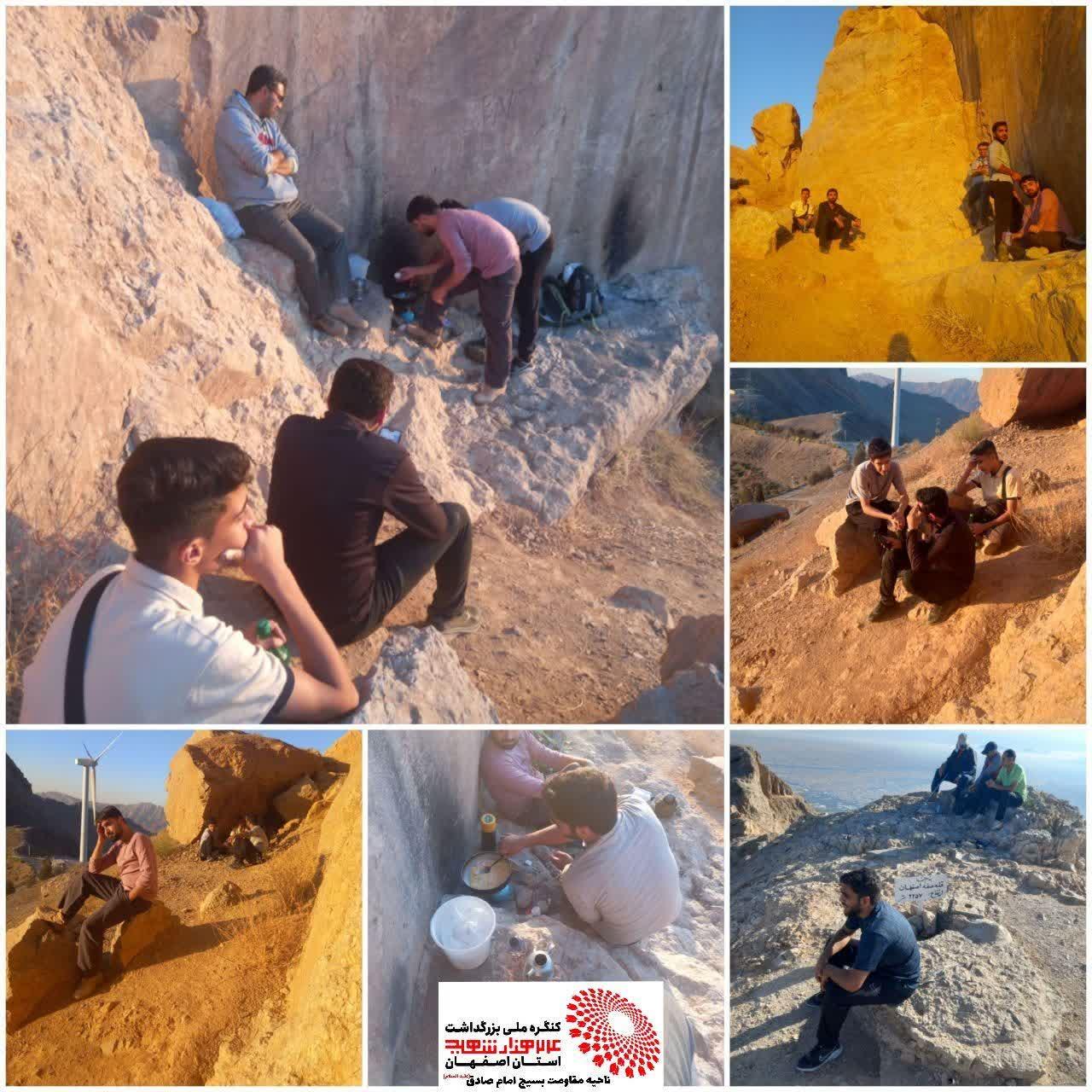 کوه پیمایی بسیجیان 
