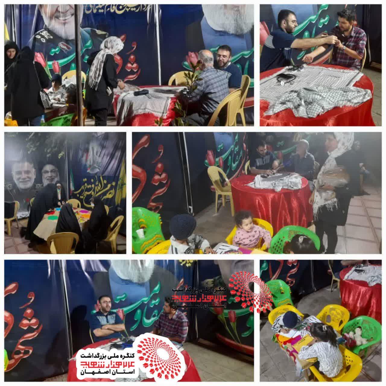 ایستگاه فرهنگی به نام آغاز نصرالله