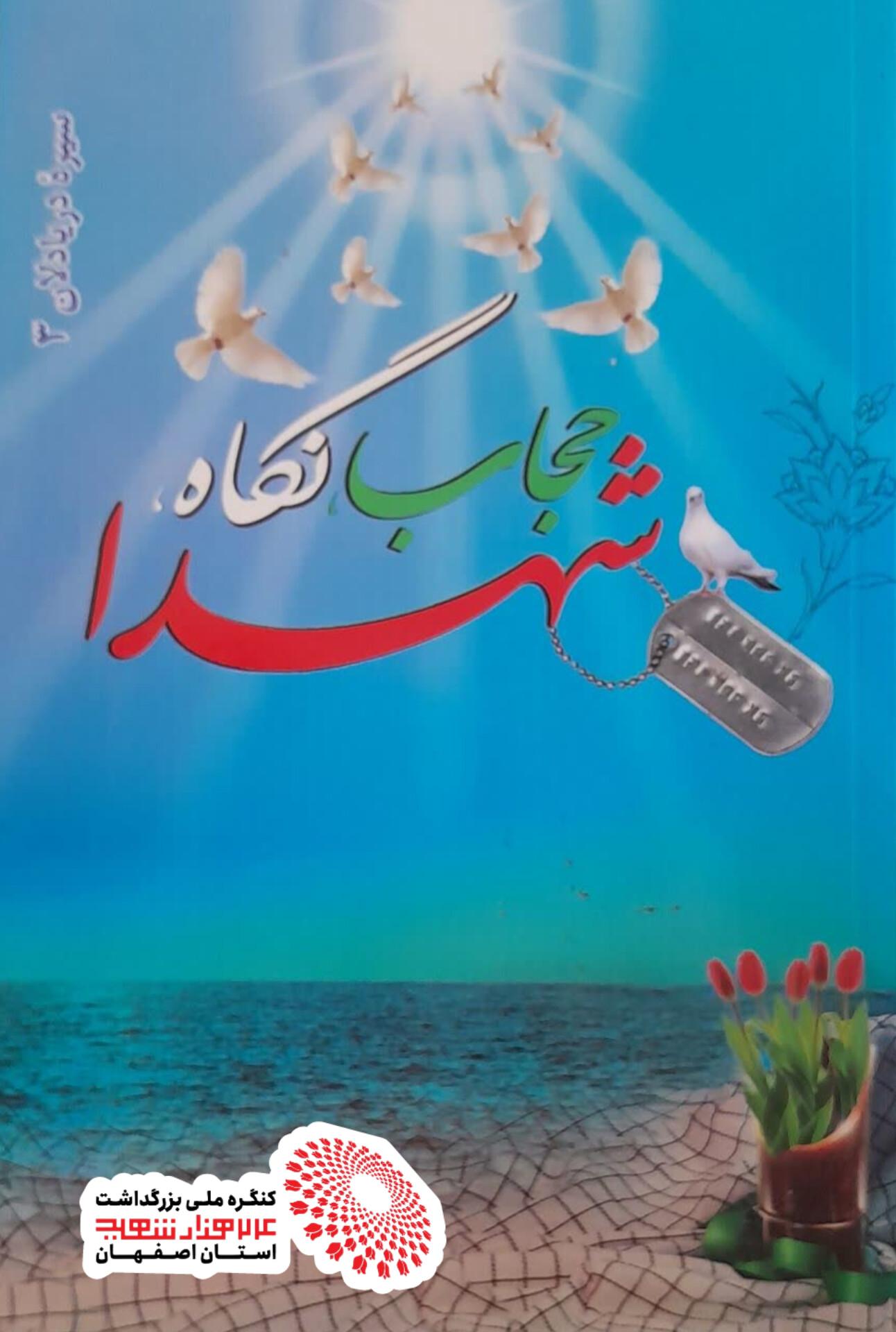 تألیف کتاب 