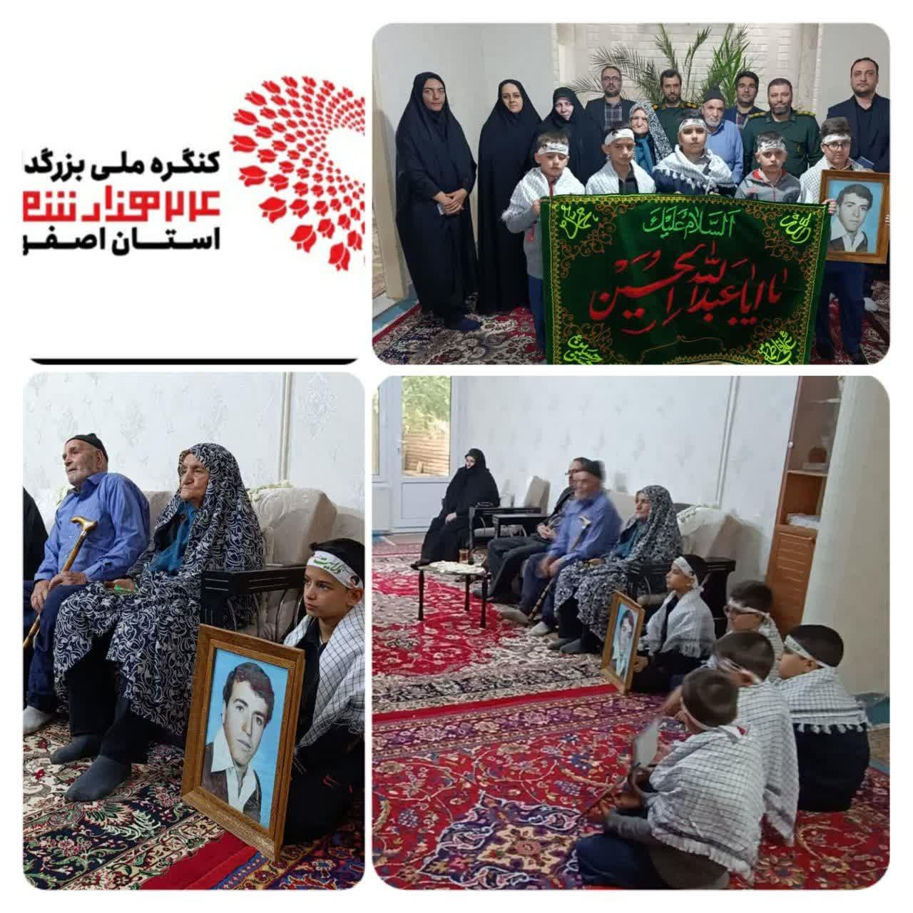 دیدار و تکریم خانواده شهدای شهرستان خوانسار