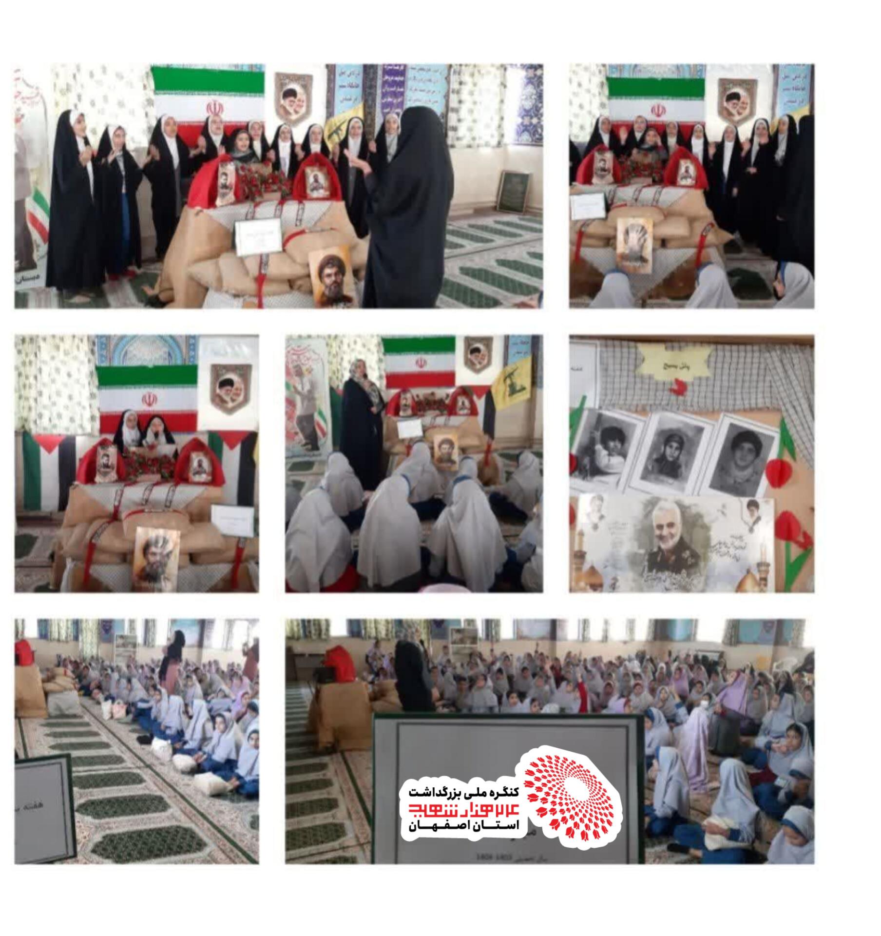 روز بسیج دانش آموزی 