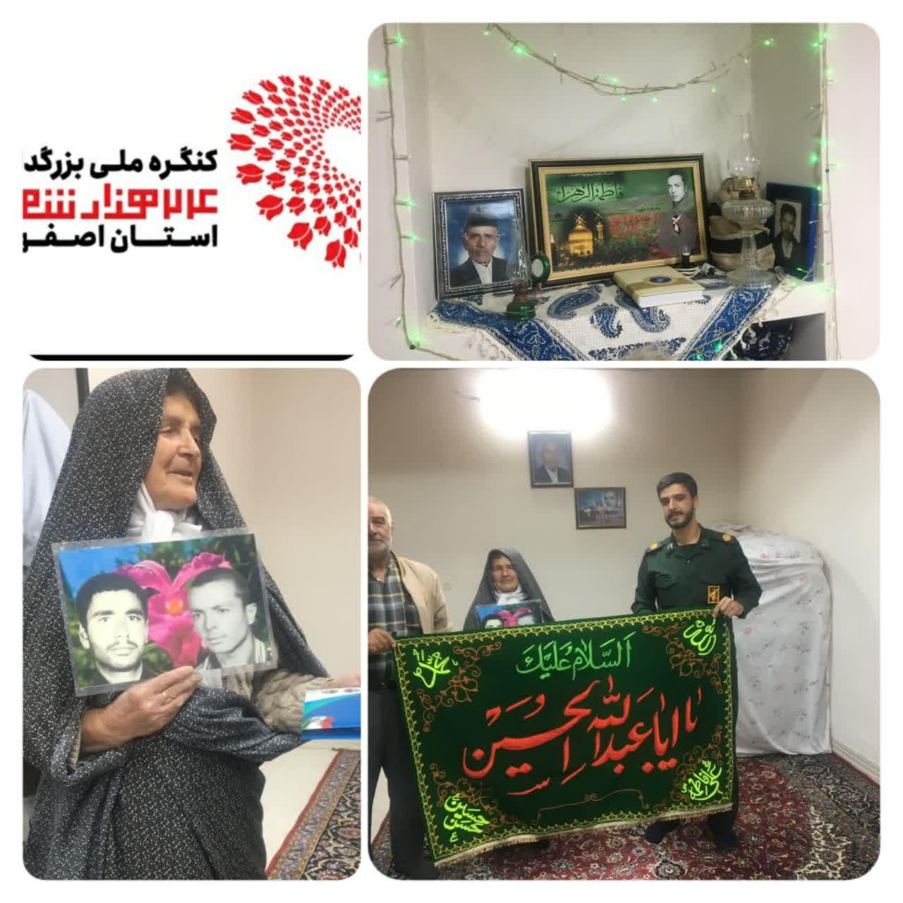 دیدار و تکریم خانواده معظم شهید جمشید خراسانی
