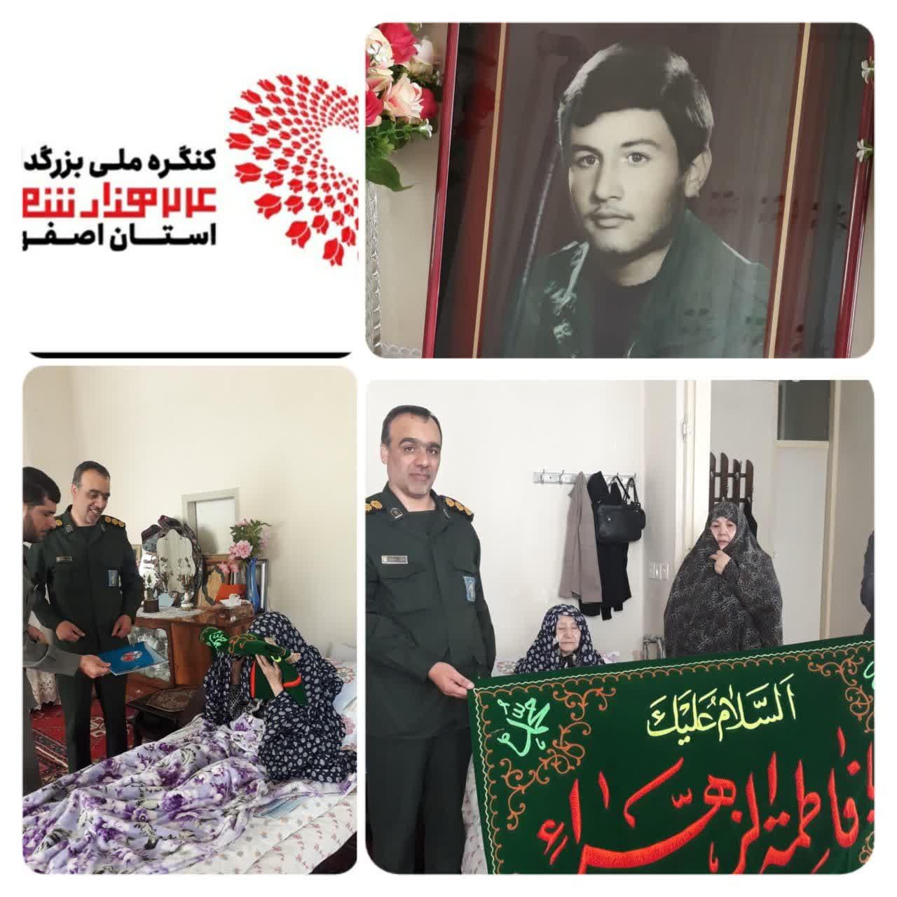 دیدار و تکریم خانواده معظم شهید محسن رضایی