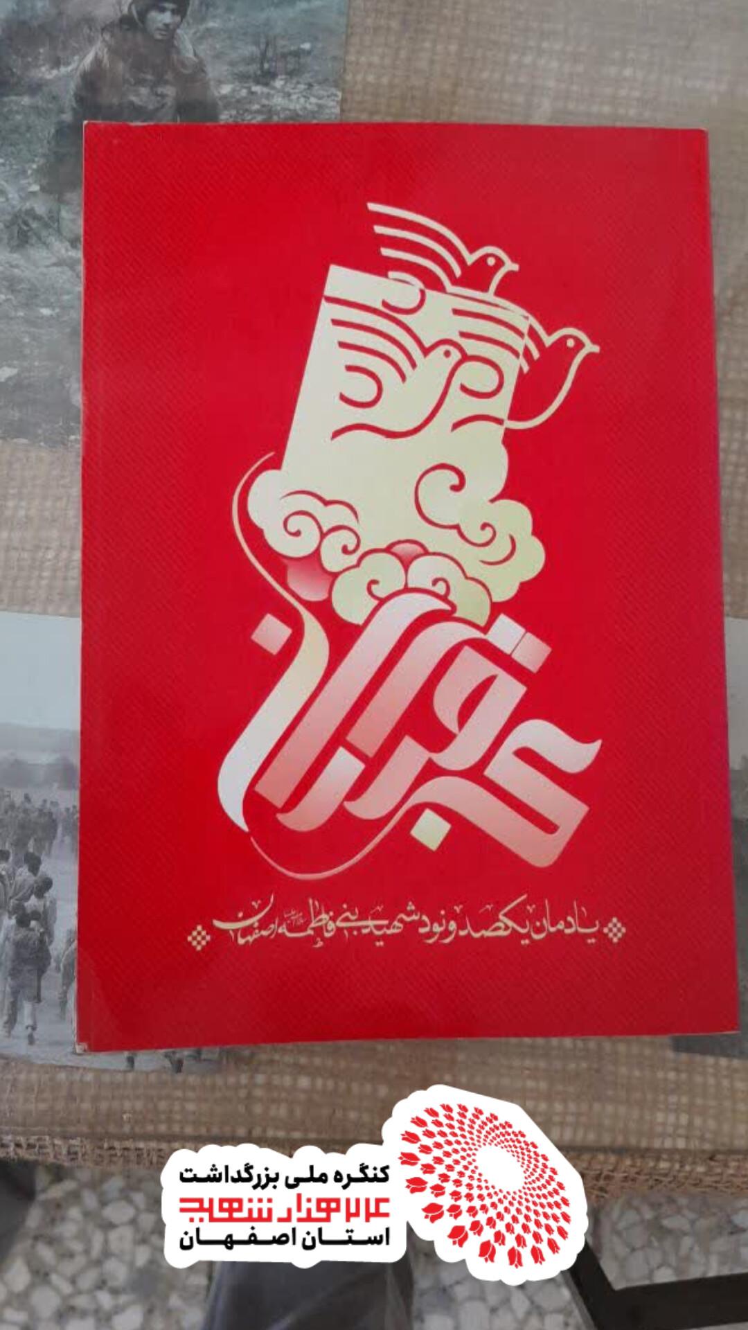 تألیف کتاب