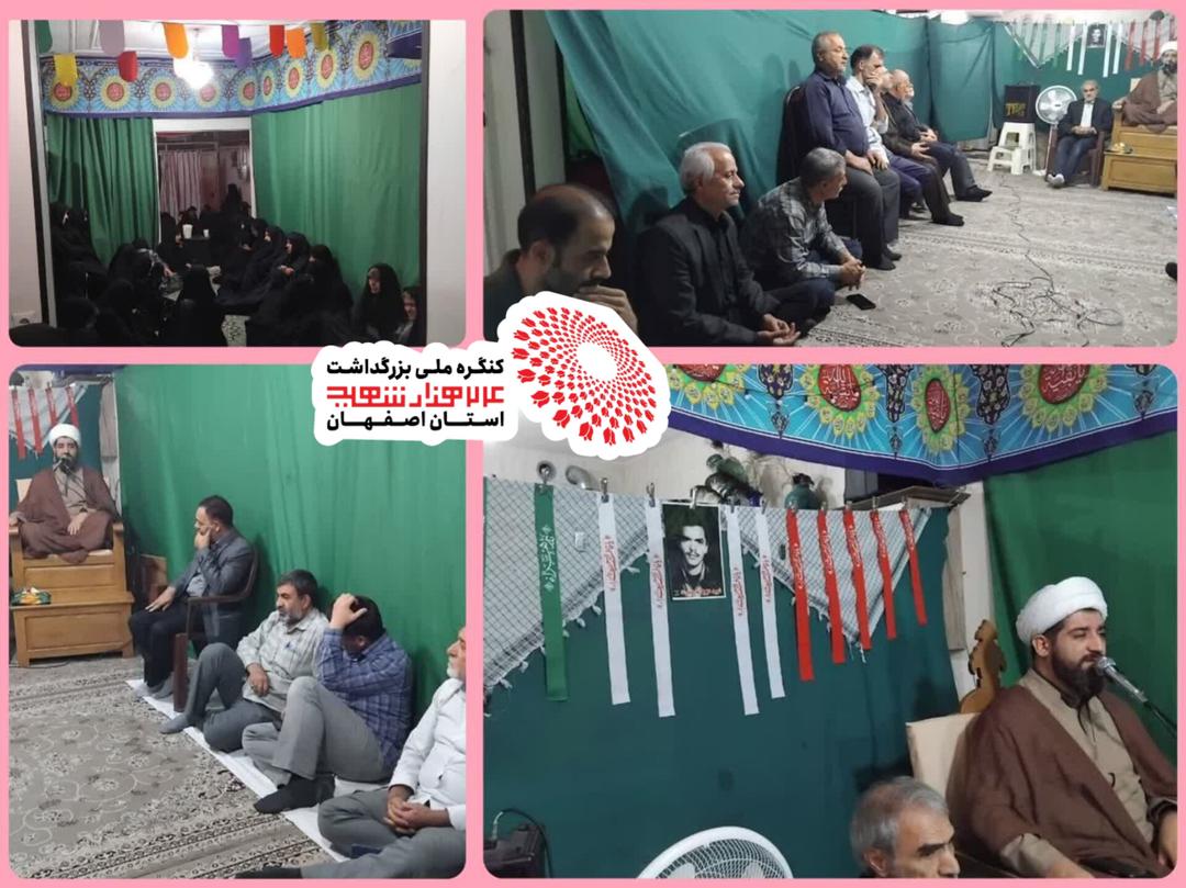 میهمان شهیدان عزیزالله بصیرت وشهید چراغچی 
