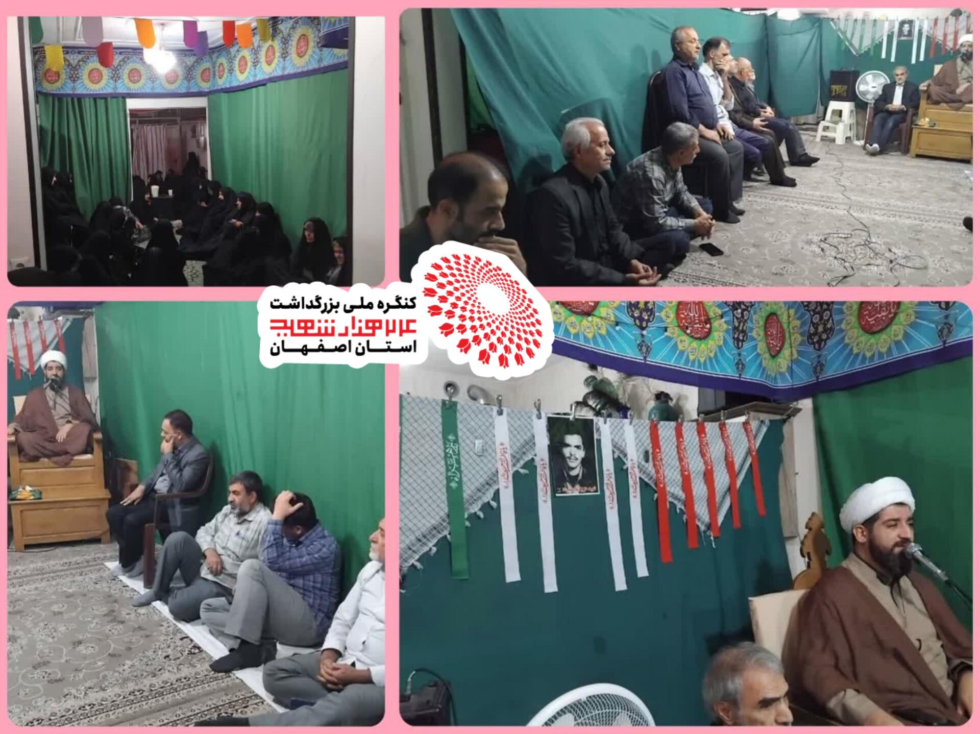 میهمان شهیدان عزیزالله بصیرت وشهید چراغچی 
