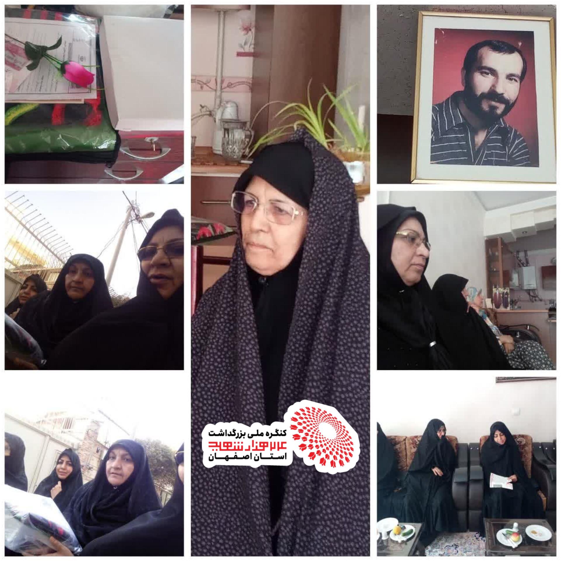 حضور در منزل شهید محمد اثنی عشر