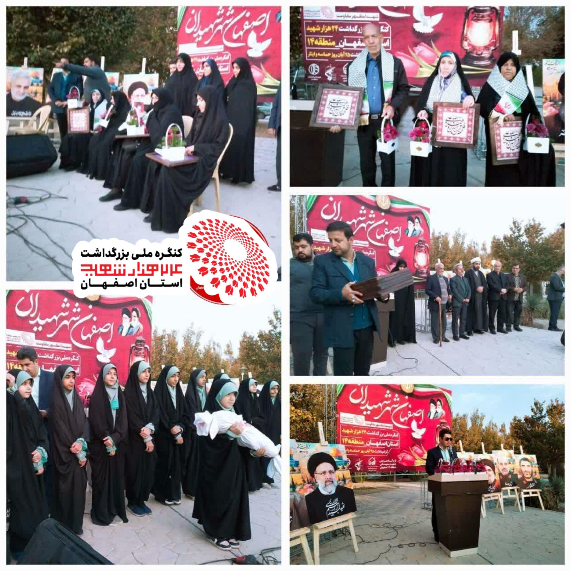 یادواره بزرگداشت شهدای محله سلمان زینبیه