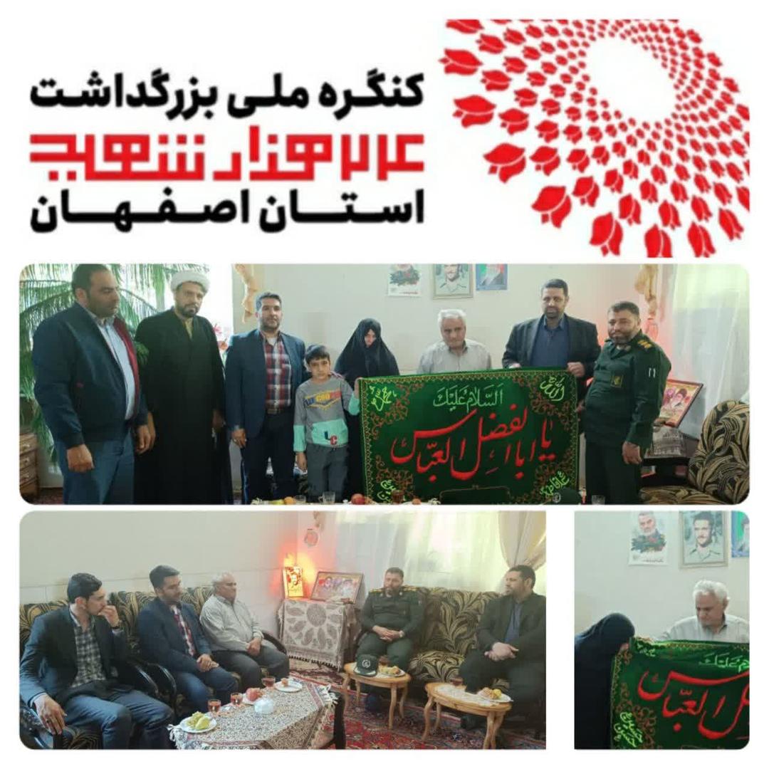دیدار و تکریم خانواده معظم شهید مجید عصاری