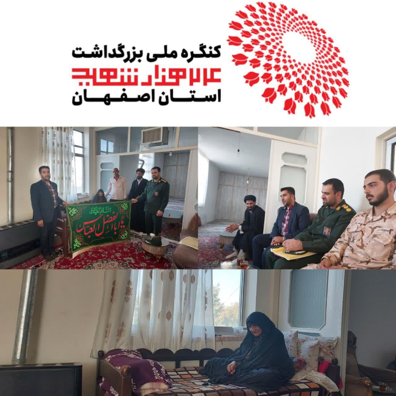 دیدار و تکریم خانواده معظم شهید محمد علی طبرزدی 