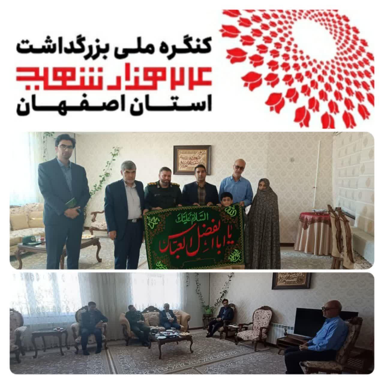 دیدار و تکریم خانواده معظم شهید سید اکبر صادقی 