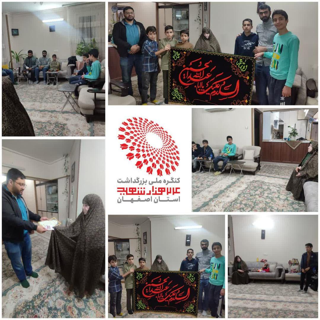 بازدید از خانواده شهید سلیمیان