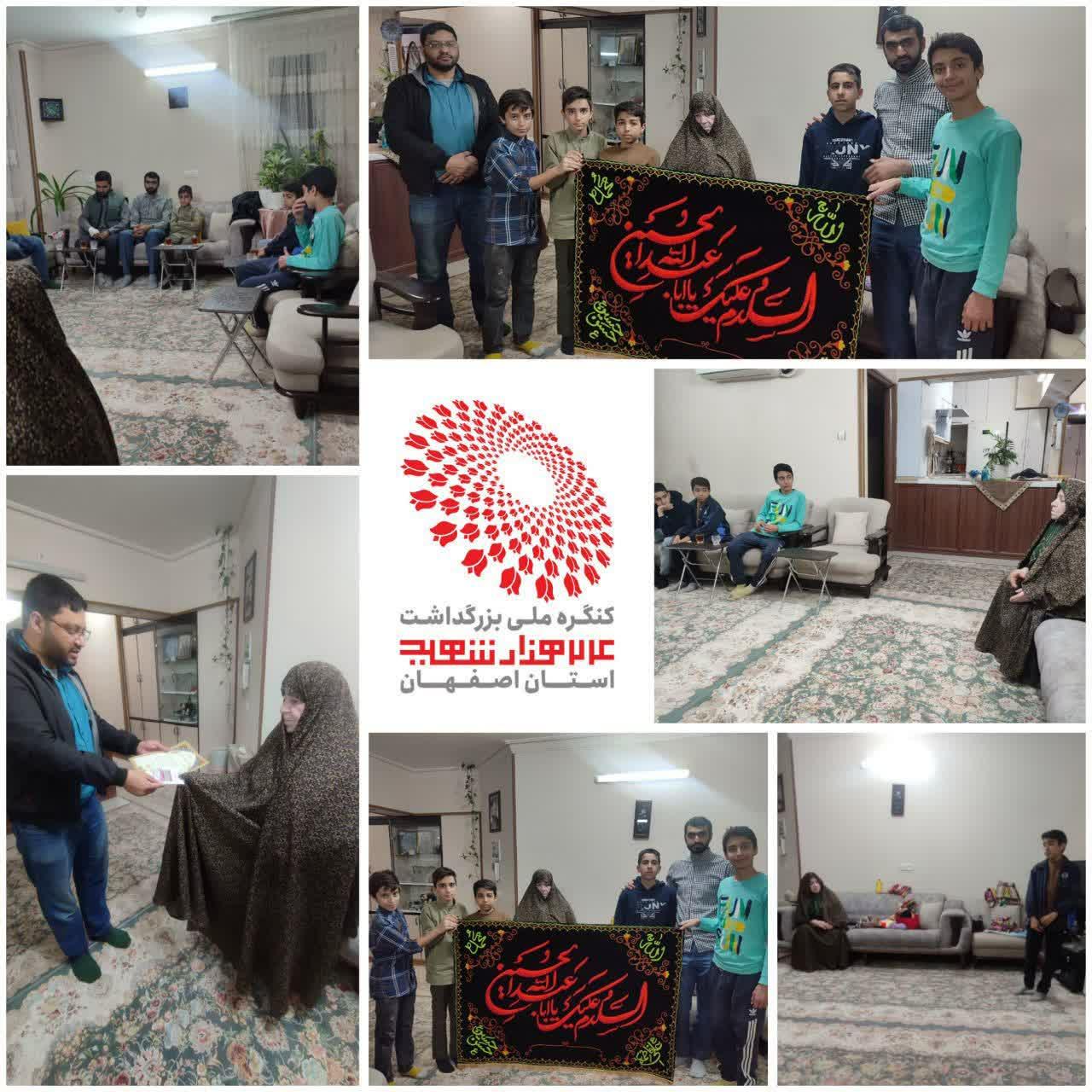 بازدید از خانواده شهید سلیمیان