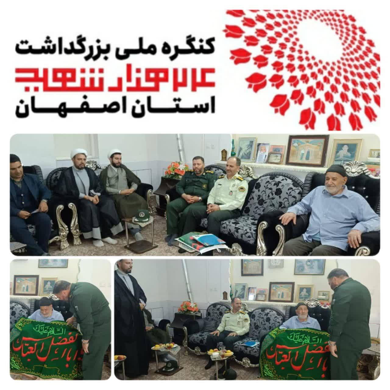 دیدار و تکریم خانواده معظم شهید محمد علی حضوری 