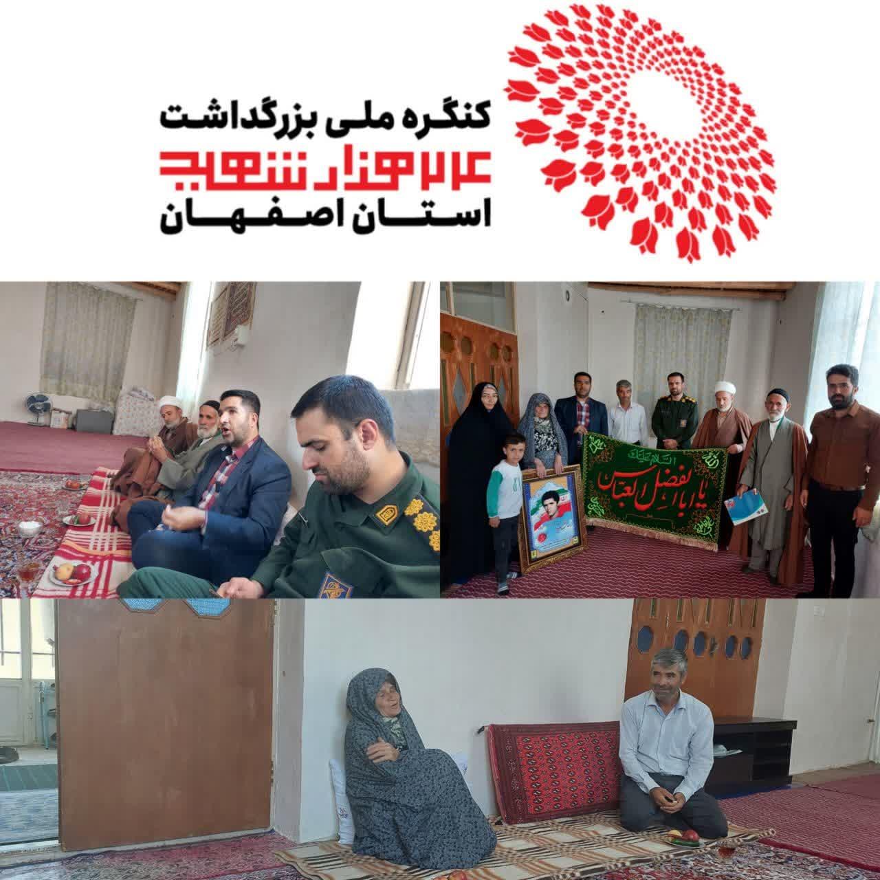 دیدار و تکریم خانواده معظم شهید سید احمد معنوی 