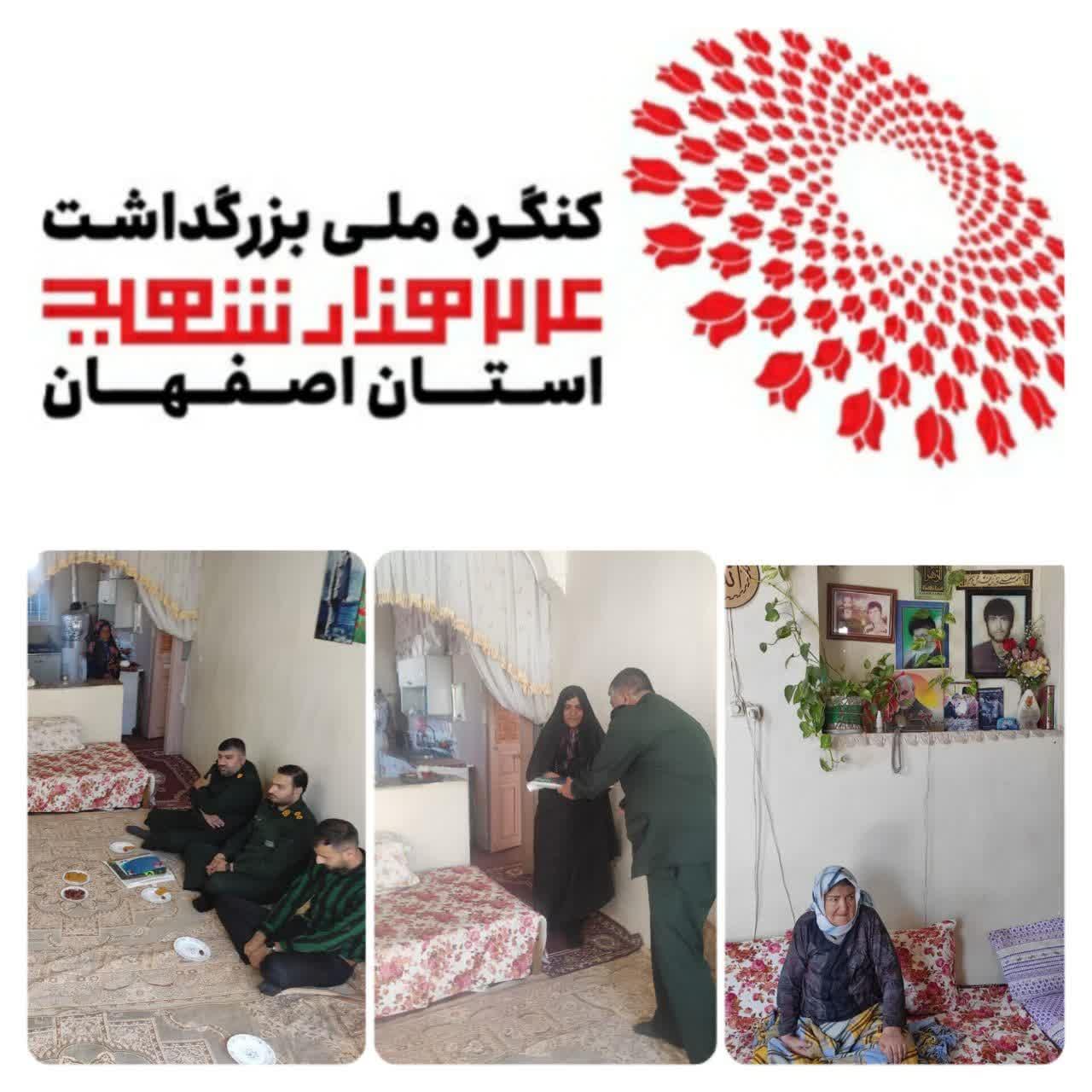 دیدار و تکریم خانواده معظم شهید عبدالله زین الدینی 