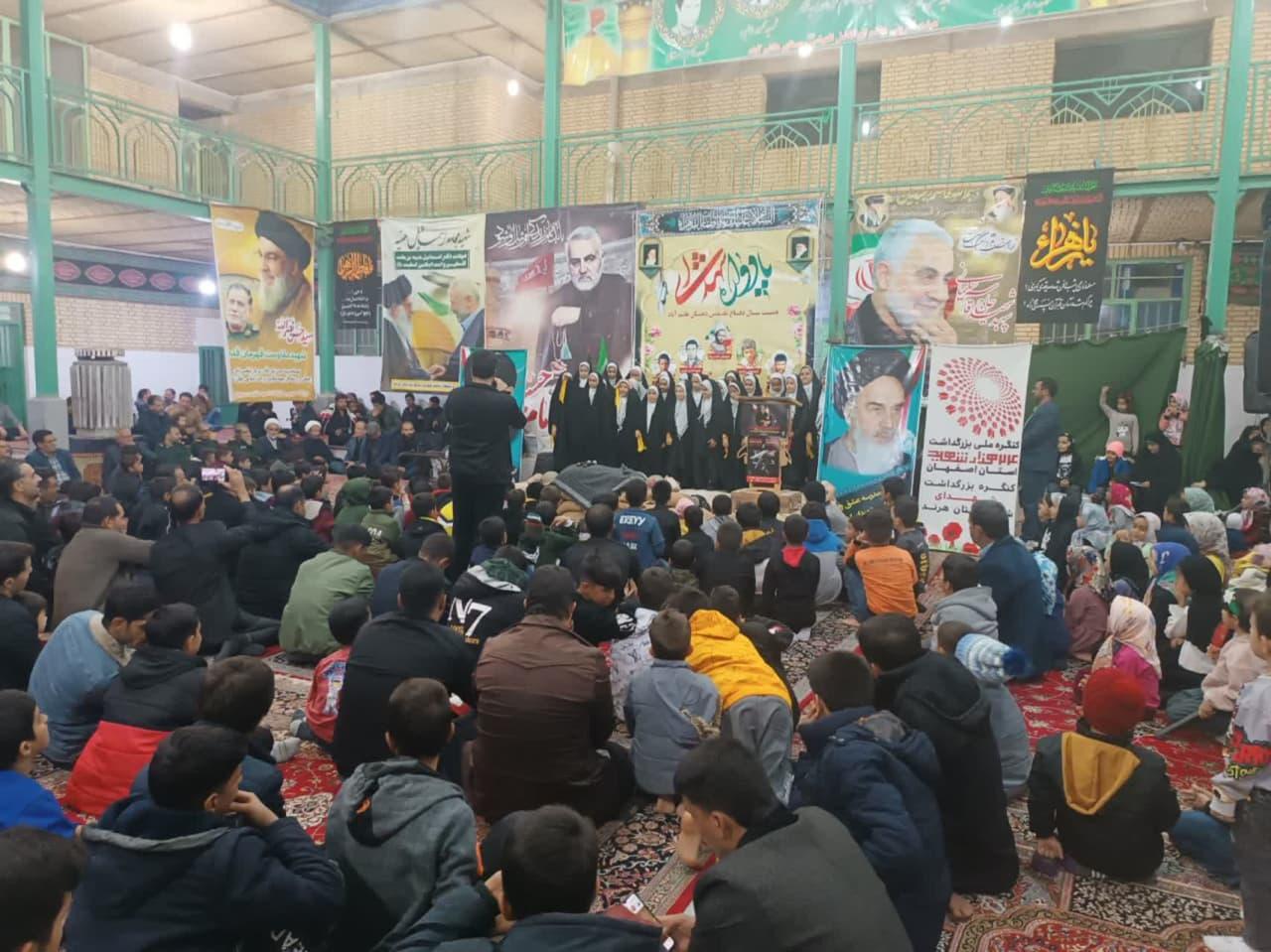 یادواره شهدای روستای هاشم آباد 