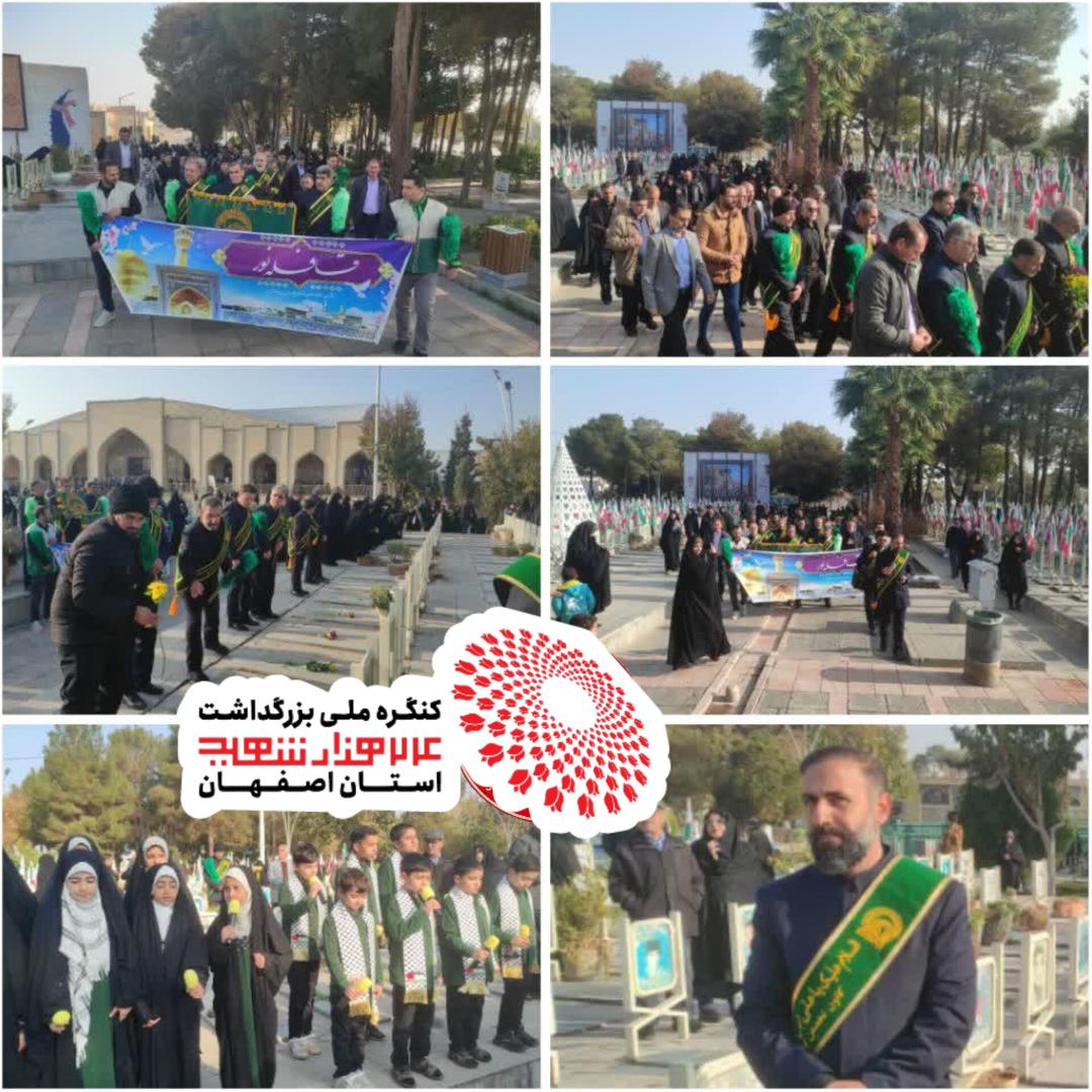  زیارت نامه شهدا به همراه غبارروبی مزار شهدا