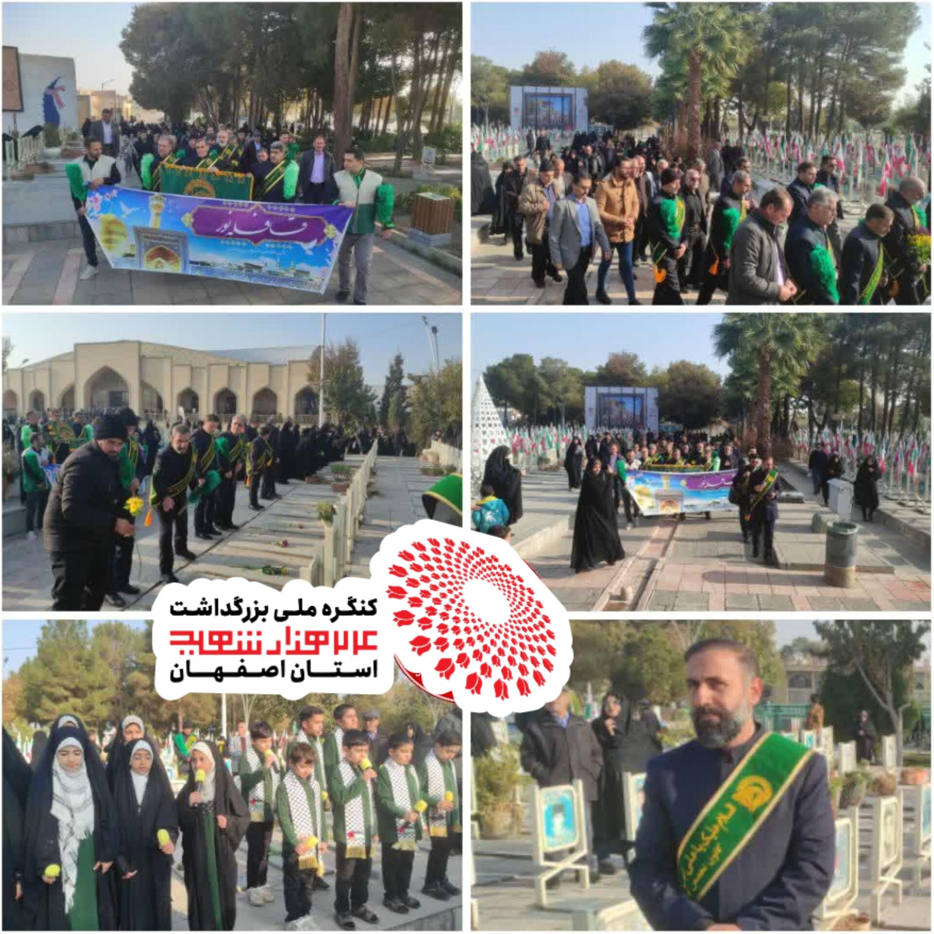  زیارت نامه شهدا به همراه غبارروبی مزار شهدا