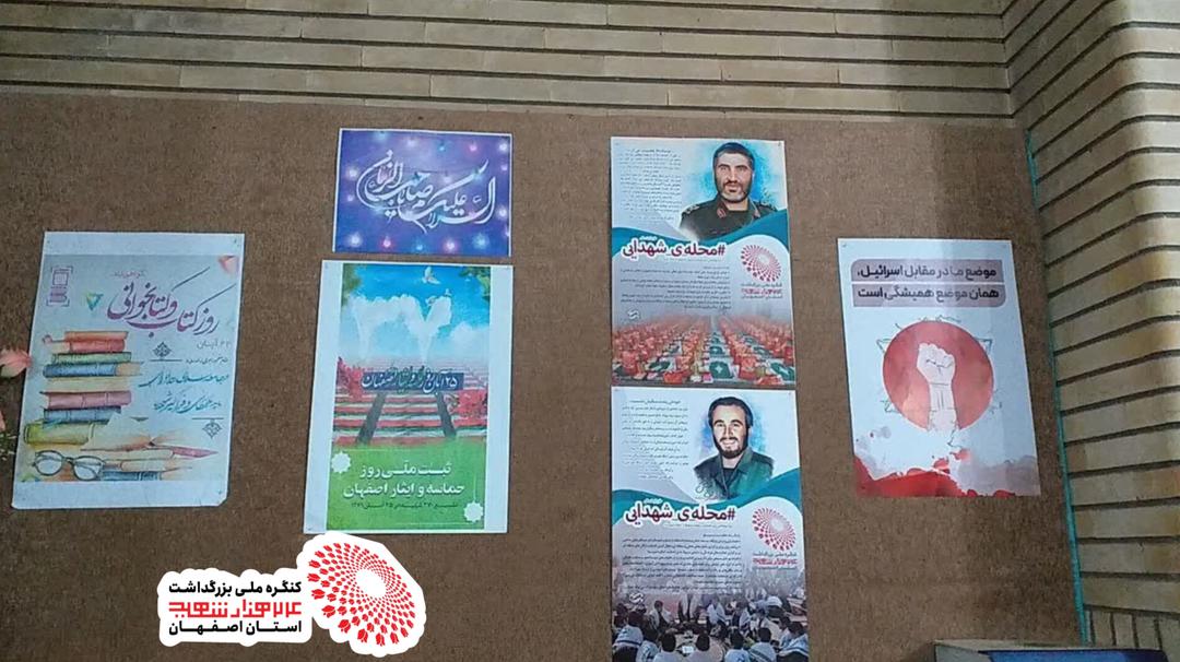 فضاسازی و آماده سازی پایگاه