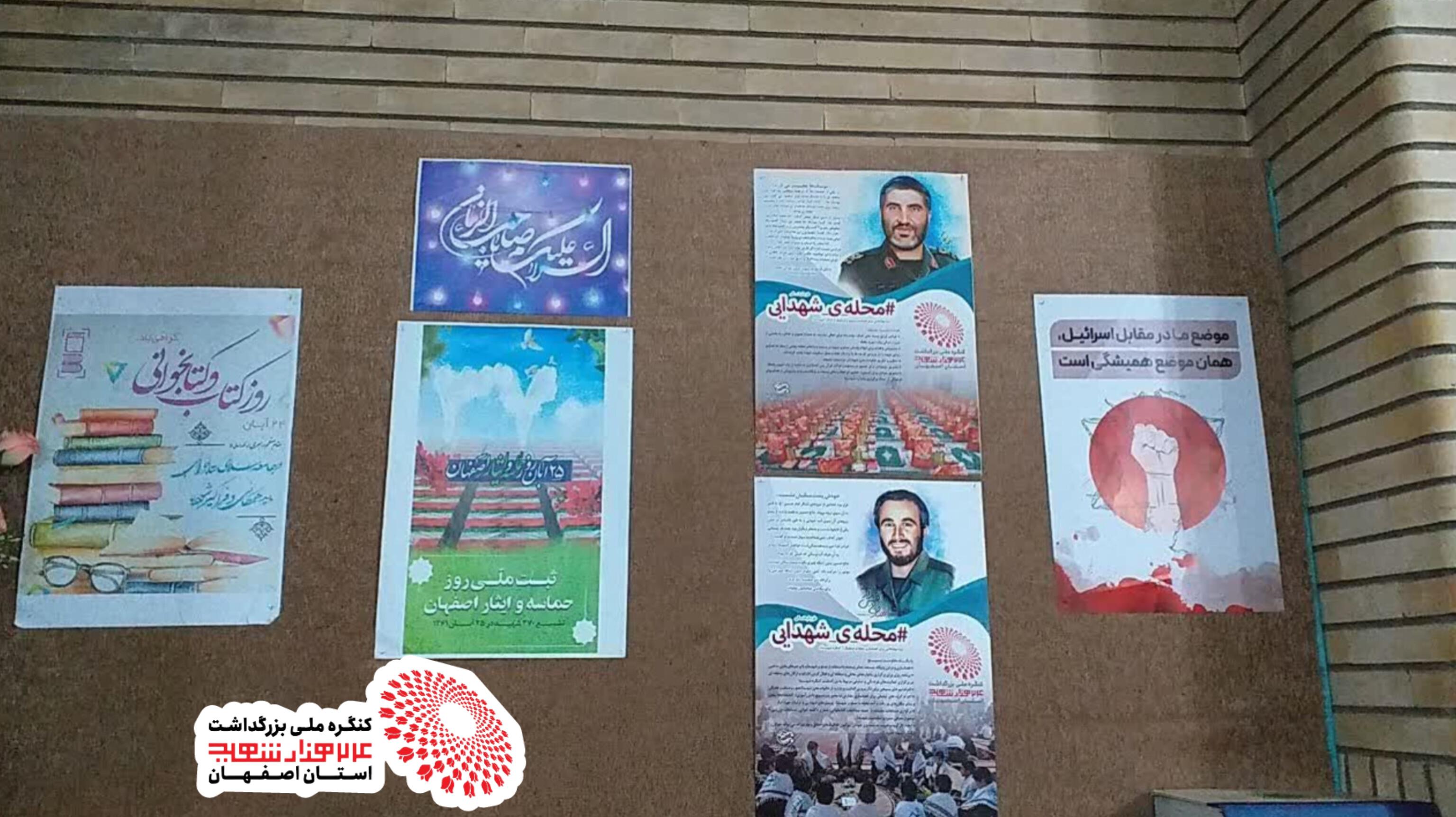 فضاسازی و آماده سازی پایگاه