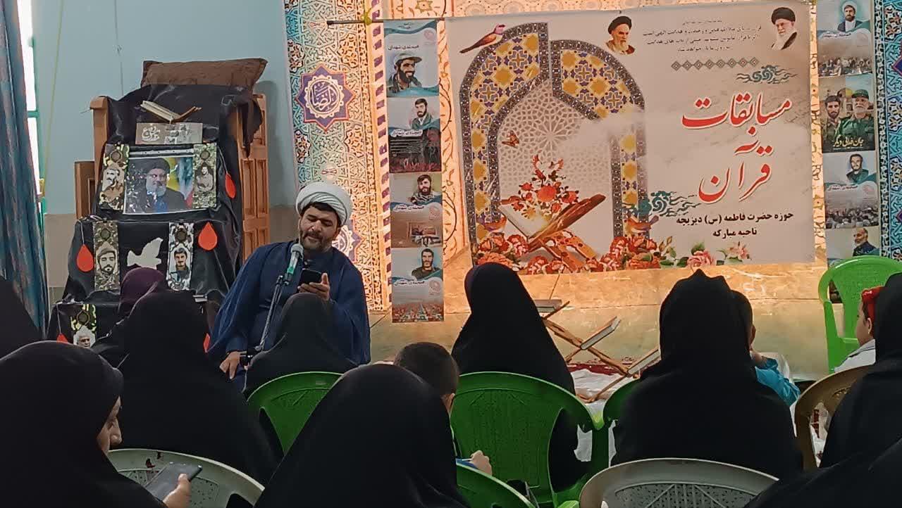  مراسم بزرگداشت شهدای جبهه مقاومت