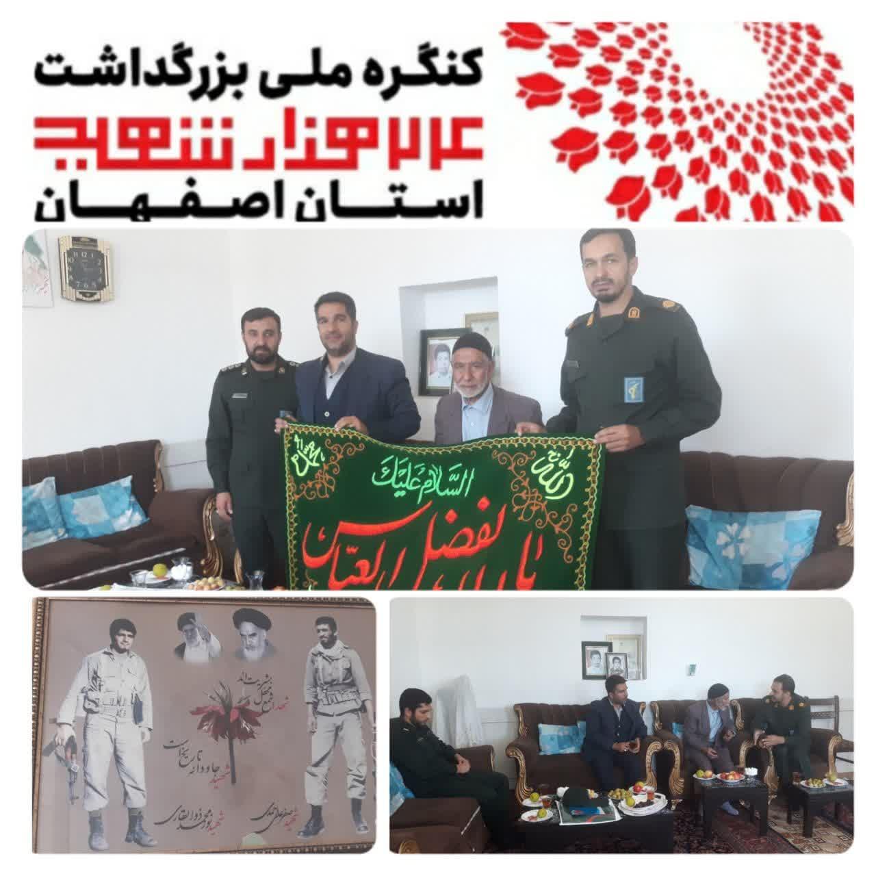 دیدار و تکریم خانواده معظم شهید نورمحمد ذوالفقاری