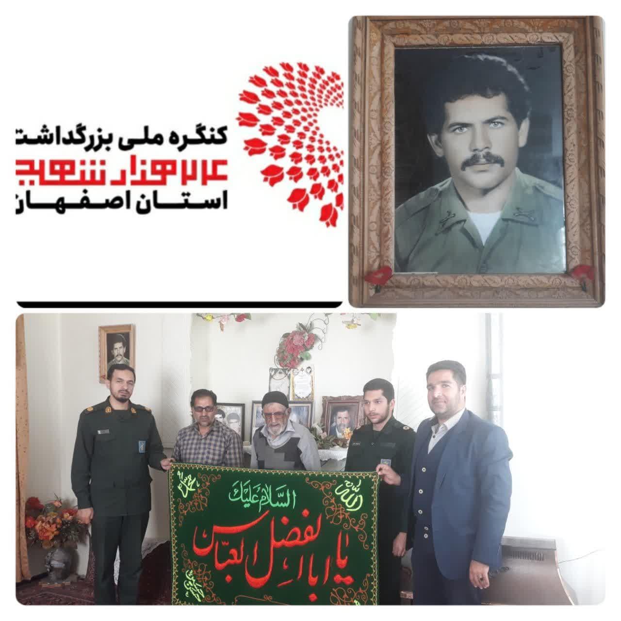 دیدار و تکریم خانواده معظم شهید حاجی زمانی 