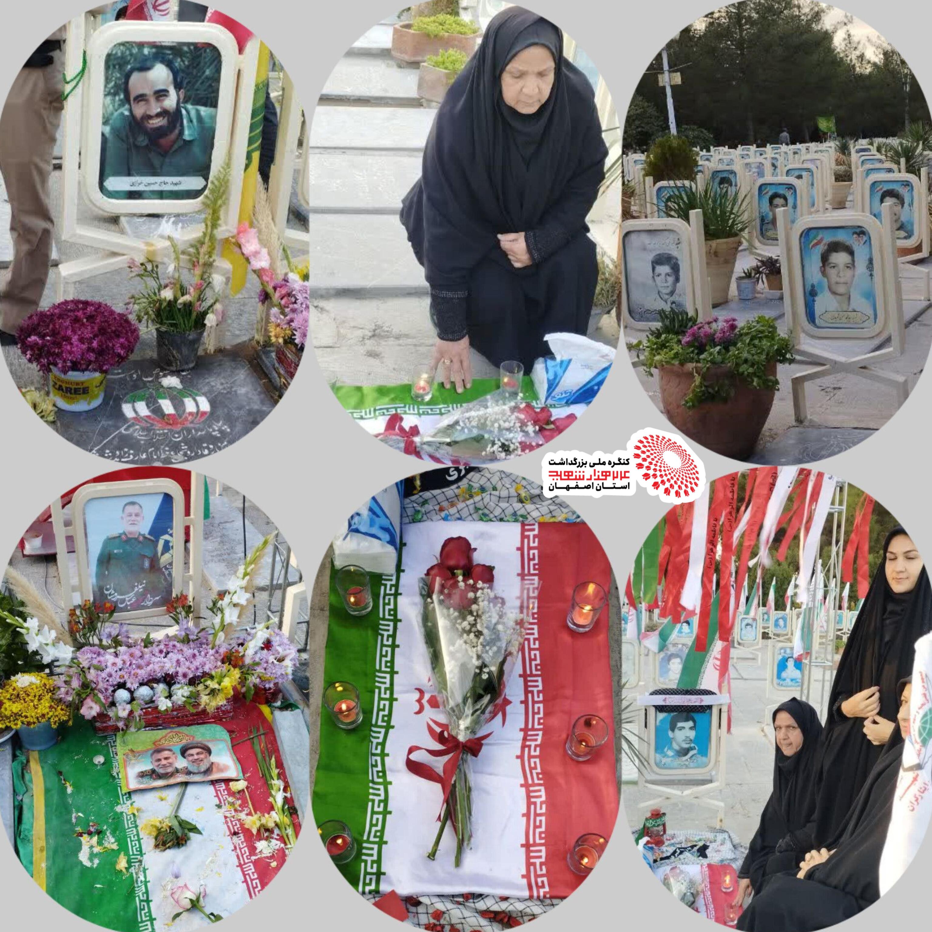 برگزاری یاد بود سالگرد شهید کاظمی