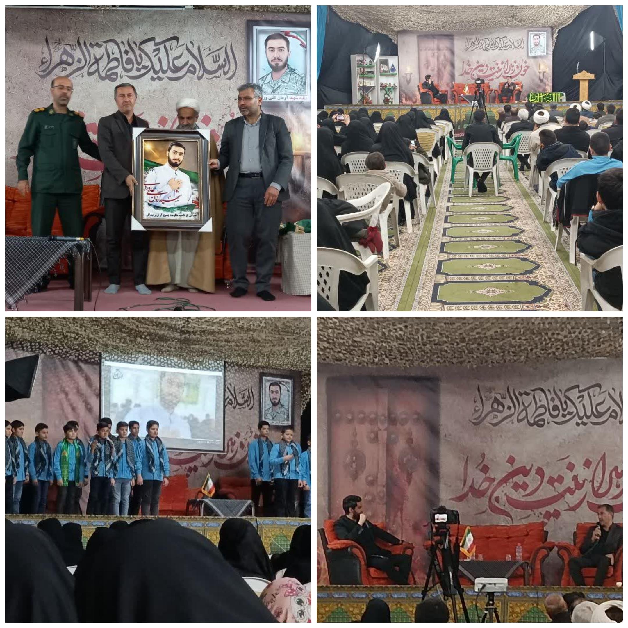 آرمان عزیز 