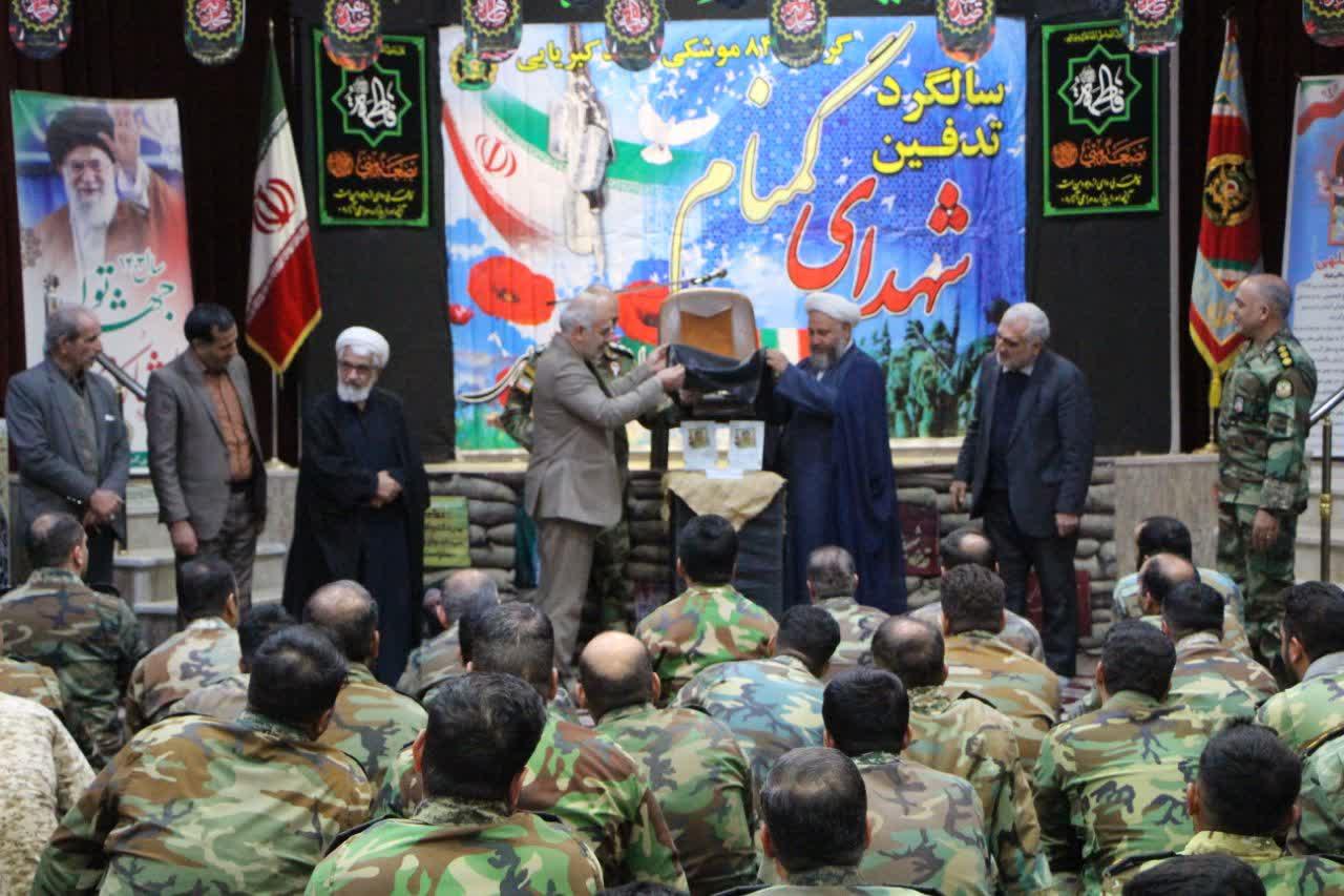 رونمایی از کتاب