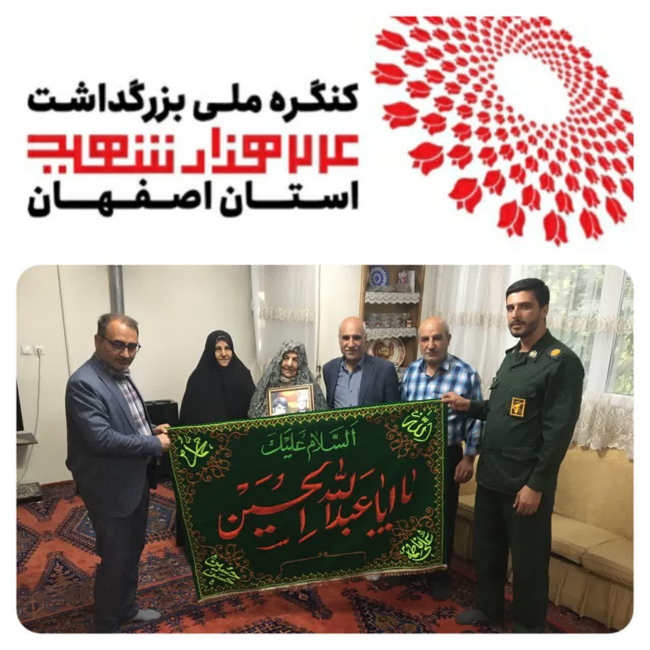 دیدار و تکریم خانواده معظم شهید محمدتقی قیصری 