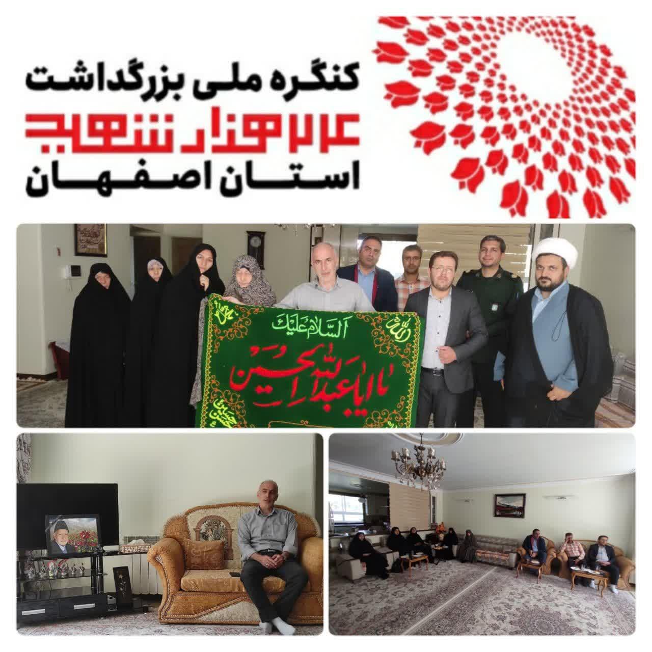دیدار و تکریم خانواده معظم شهید مجید علائی 