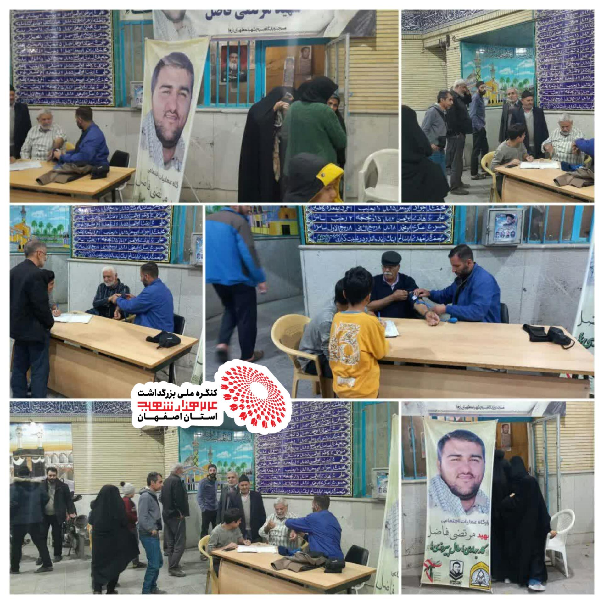 اجرای میز خدمت و ارائه خدمات 