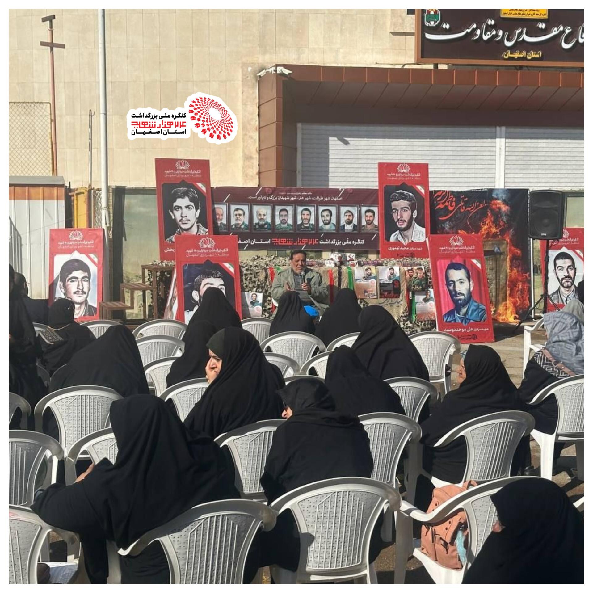 همایش پیاده روری خانوادگی