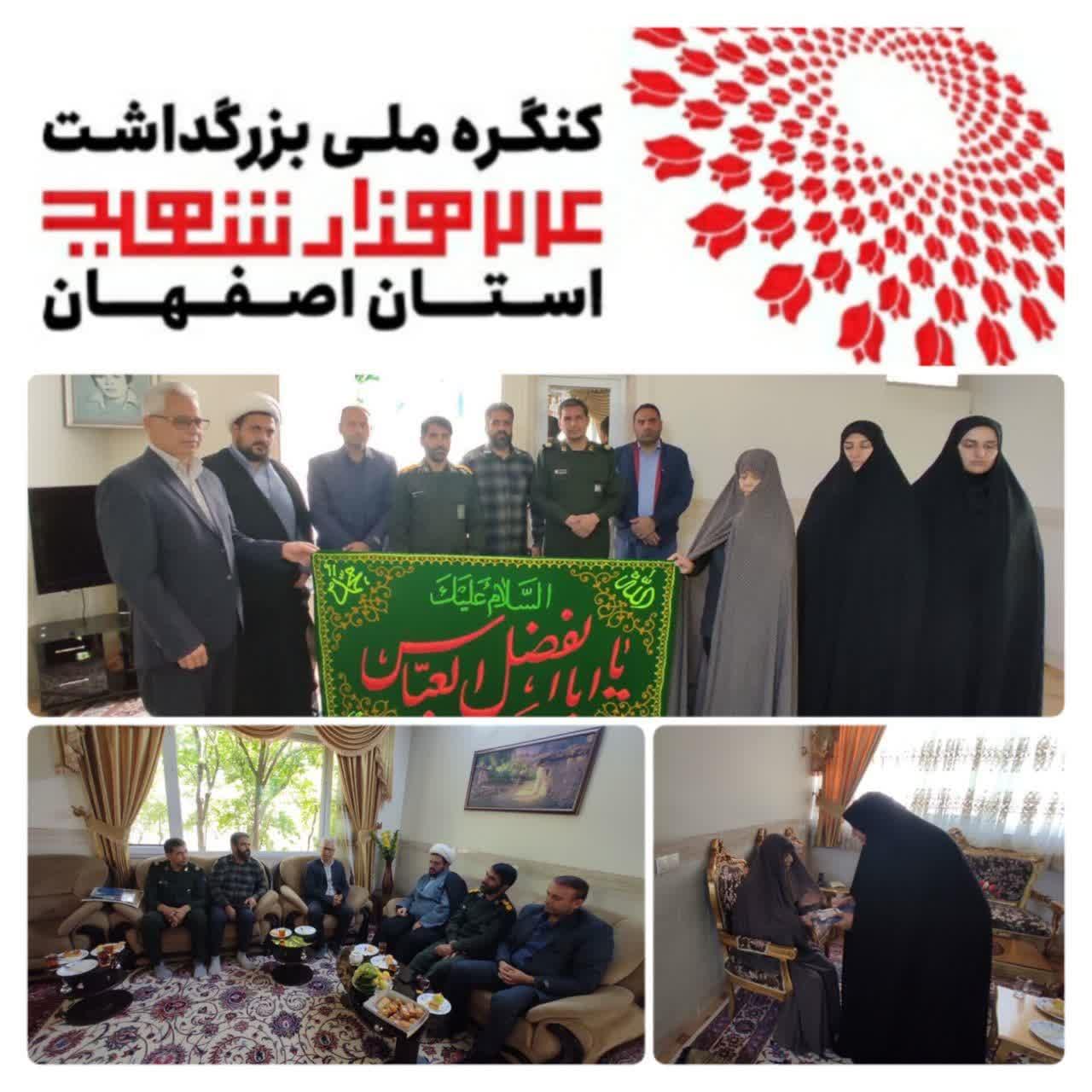 دیدار و تکریم خانواده معظم شهید حمیدرضا زمانی 