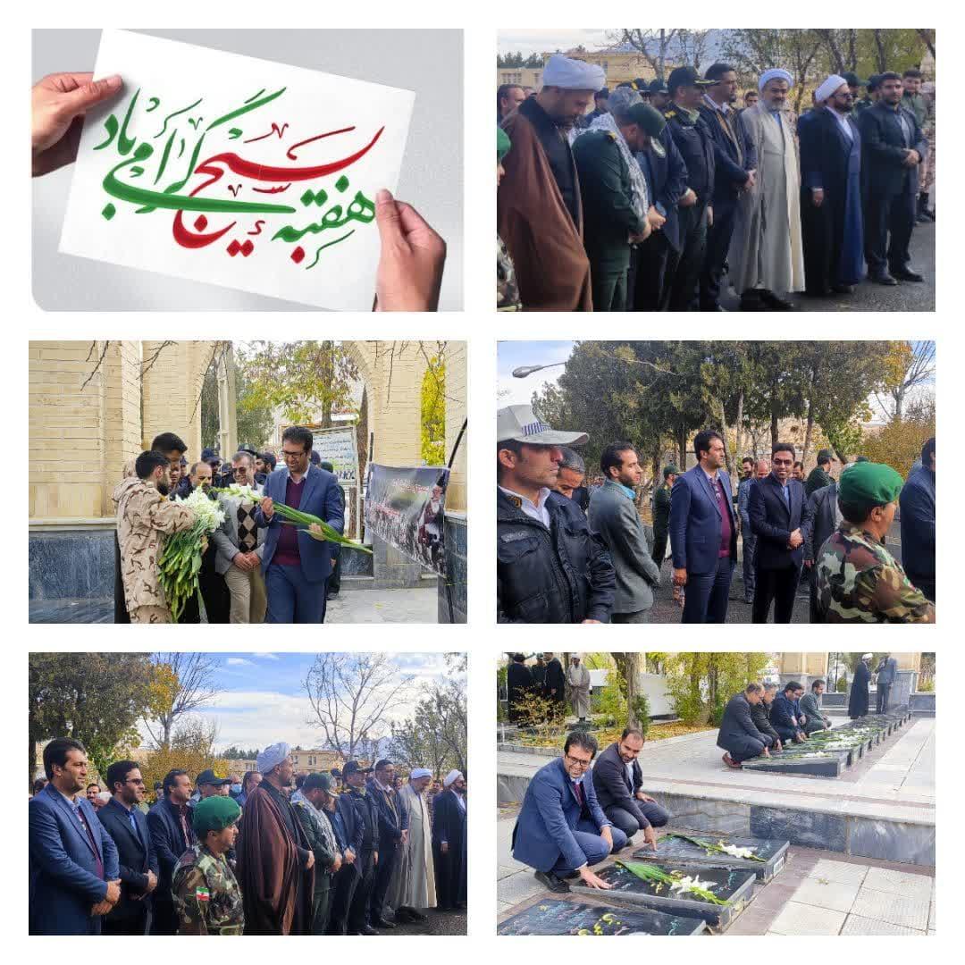 عطرافشانی قبور مطهر شهدا با حضور کارمندان خوانساری