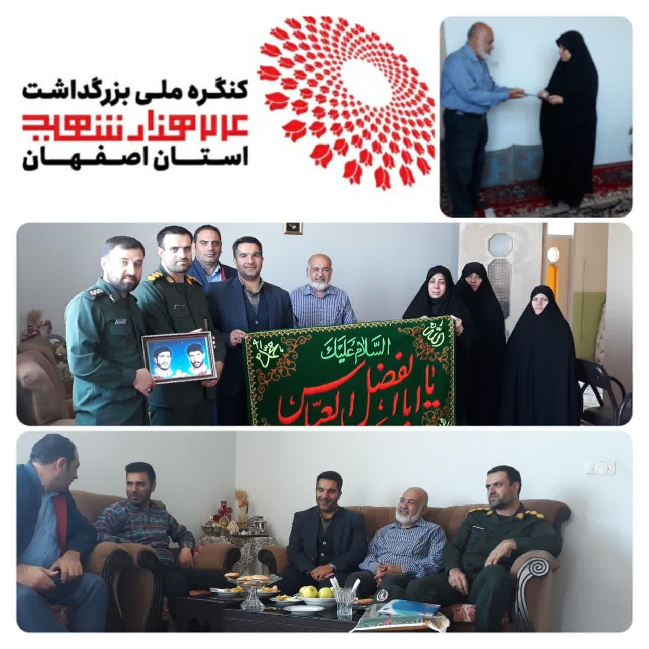 دیدار و تکریم خانواده معظم شهید مجتبی کافی