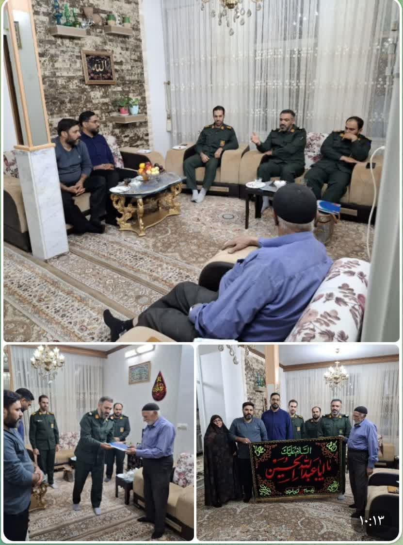 شهید محمدرضا کشاورز 