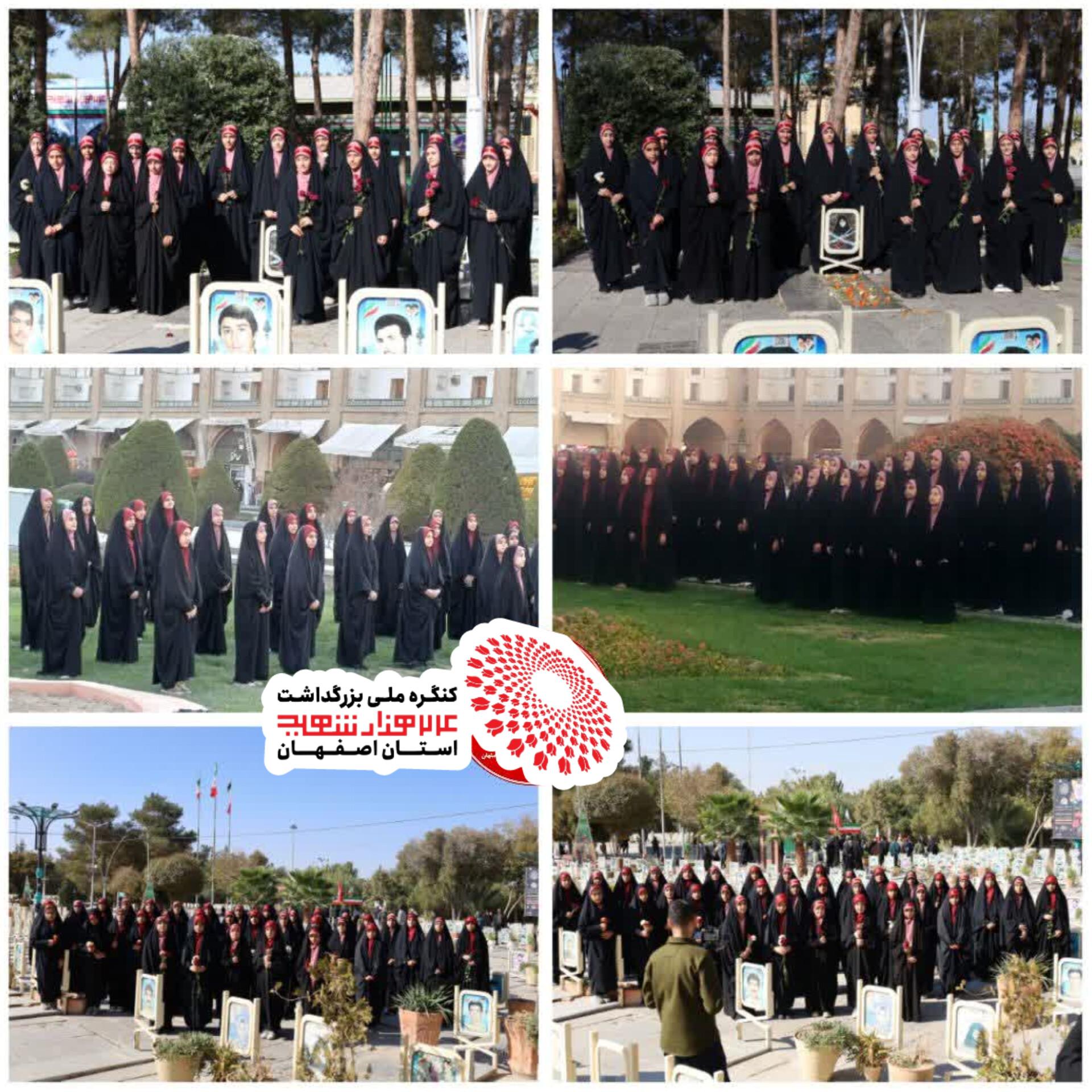  سرود فاخر با موضوع زن الگوی سوم  