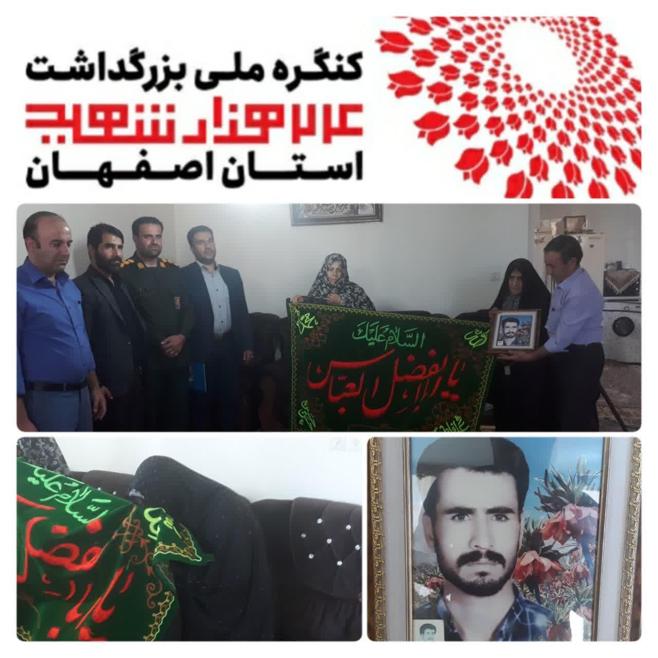 دیدار و تکریم خانواده معظم شهید عبدالله صادقی