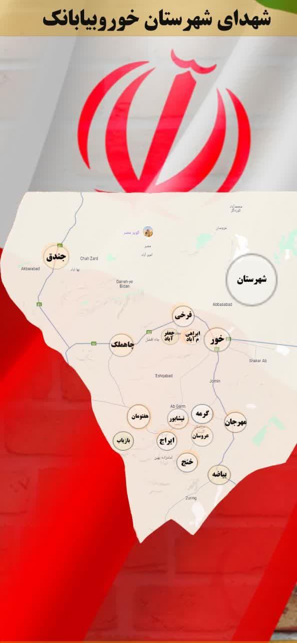 گروه ثائر