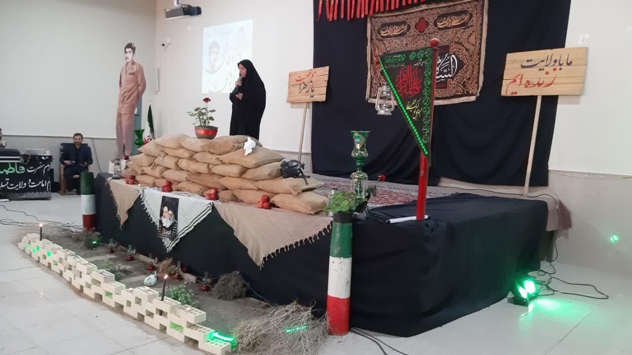 برگزاری یادواره لاله های فاطمی در خوانسار