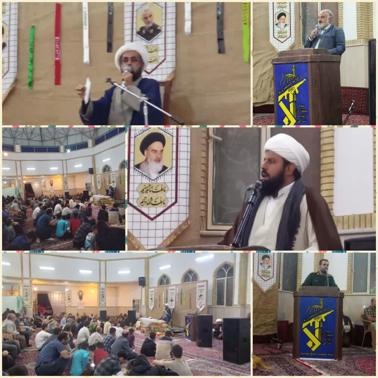 برگزاری مراسم یادواره شهدا در مسجد خاتم الانبیا(ص) خوانسار