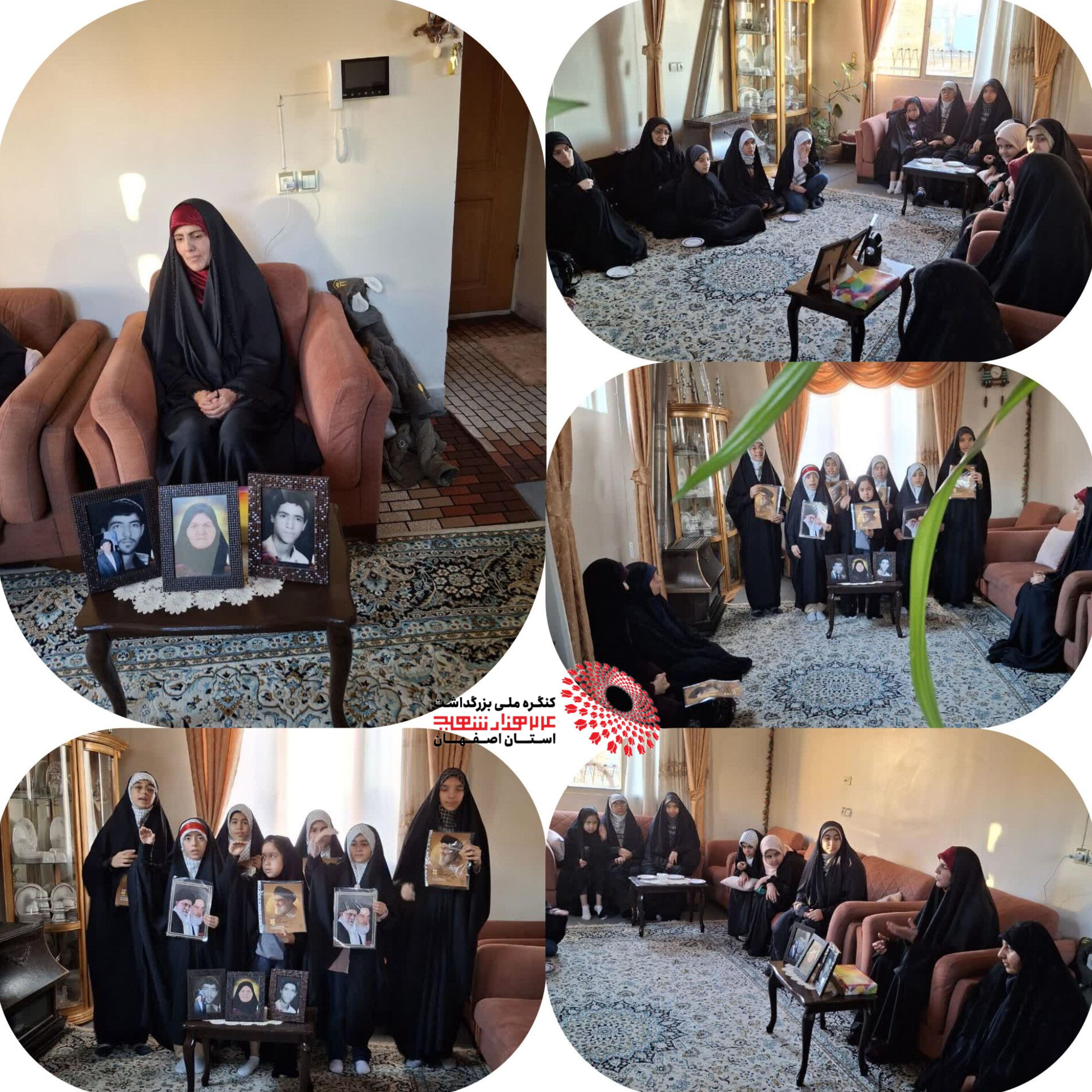 تکریم مادر شهید