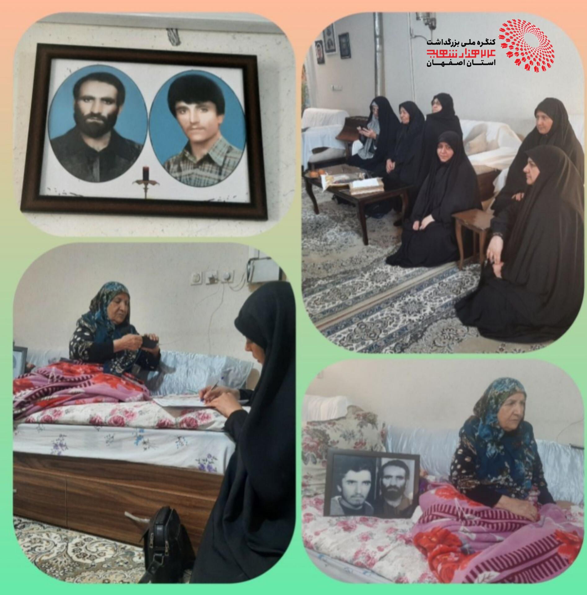 دیدار از مادر شهید 